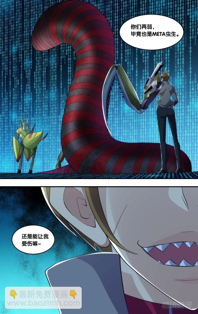 254.鼓掌之中