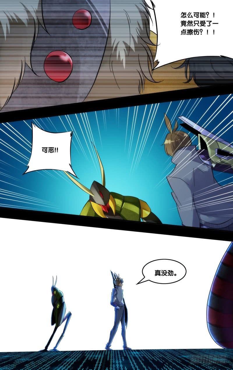 254.鼓掌之中