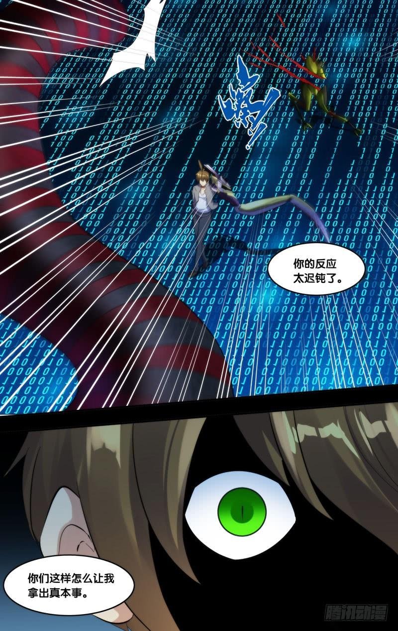 254.鼓掌之中