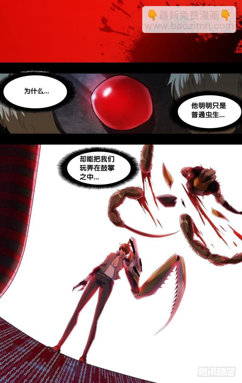 254.鼓掌之中
