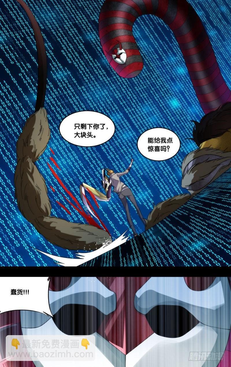 254.鼓掌之中