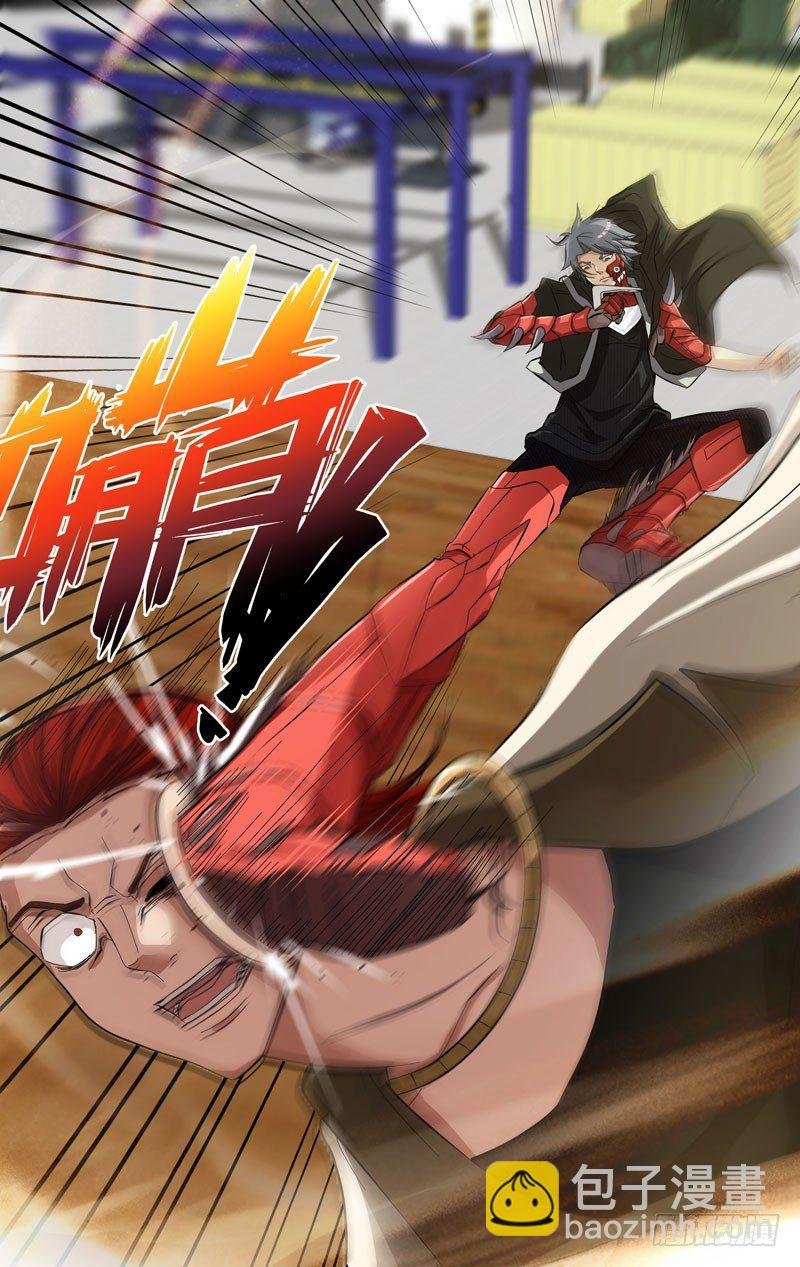 26.王焕VS黄一扬