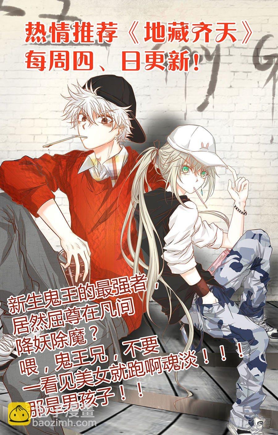 26.王焕VS黄一扬