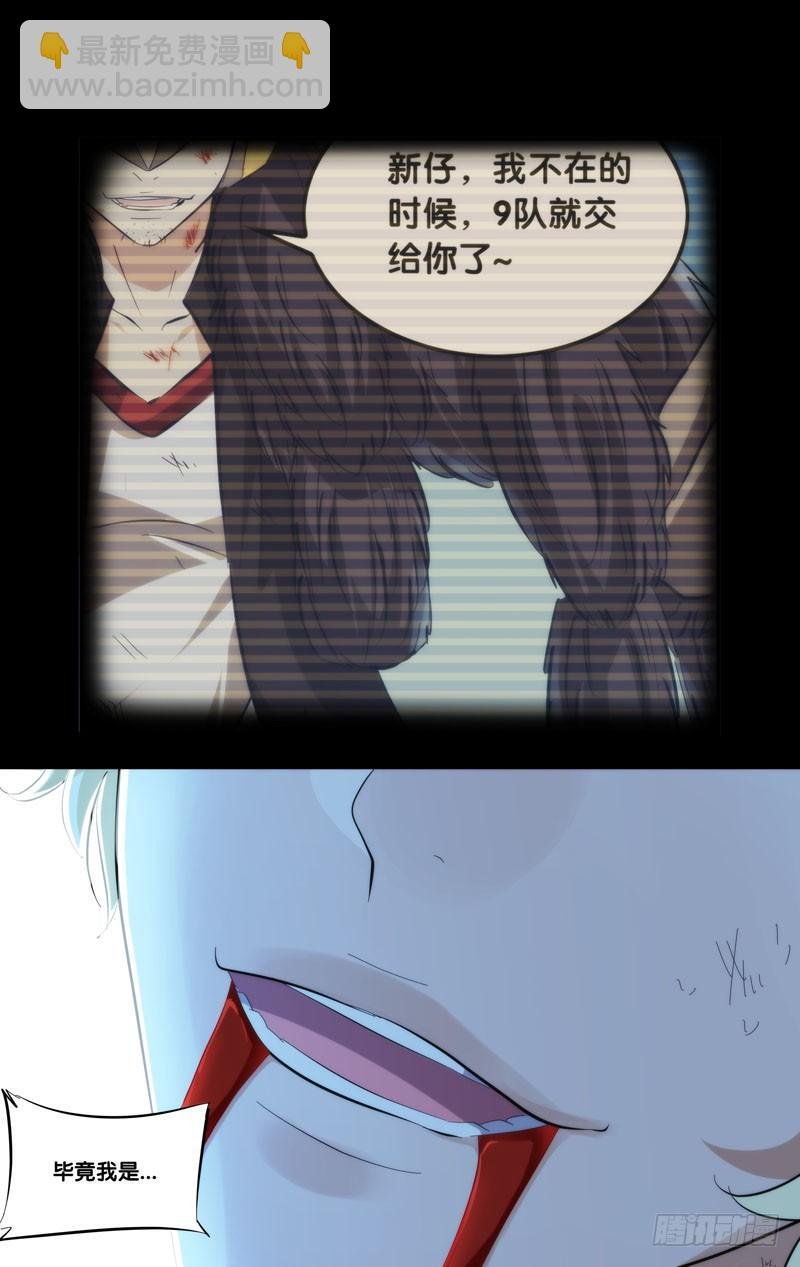 257.9队队长