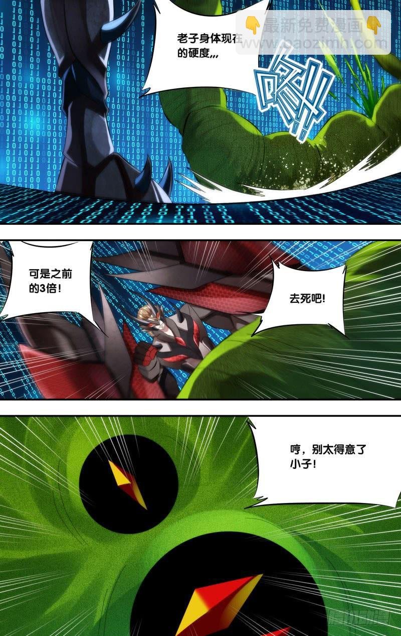 260.绝对力量