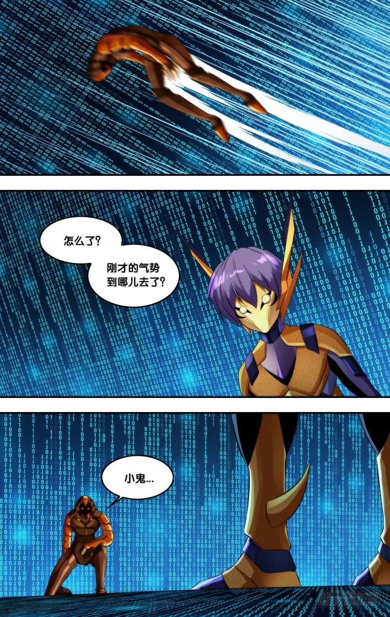 261.游戏规则