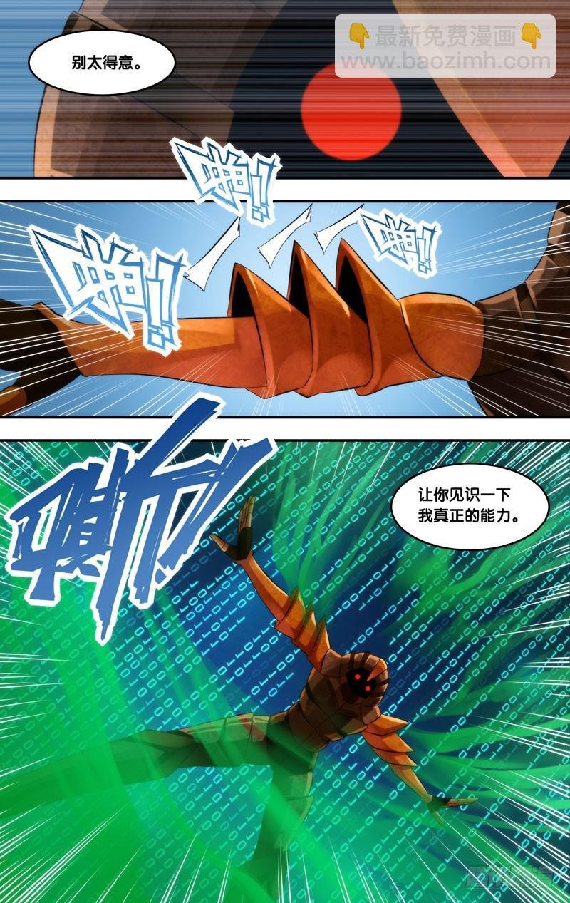 261.游戏规则
