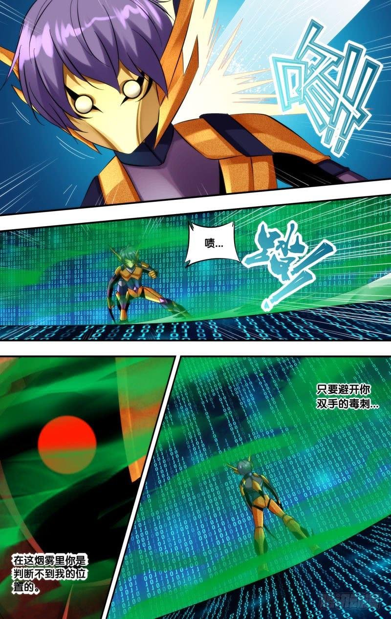 261.游戏规则