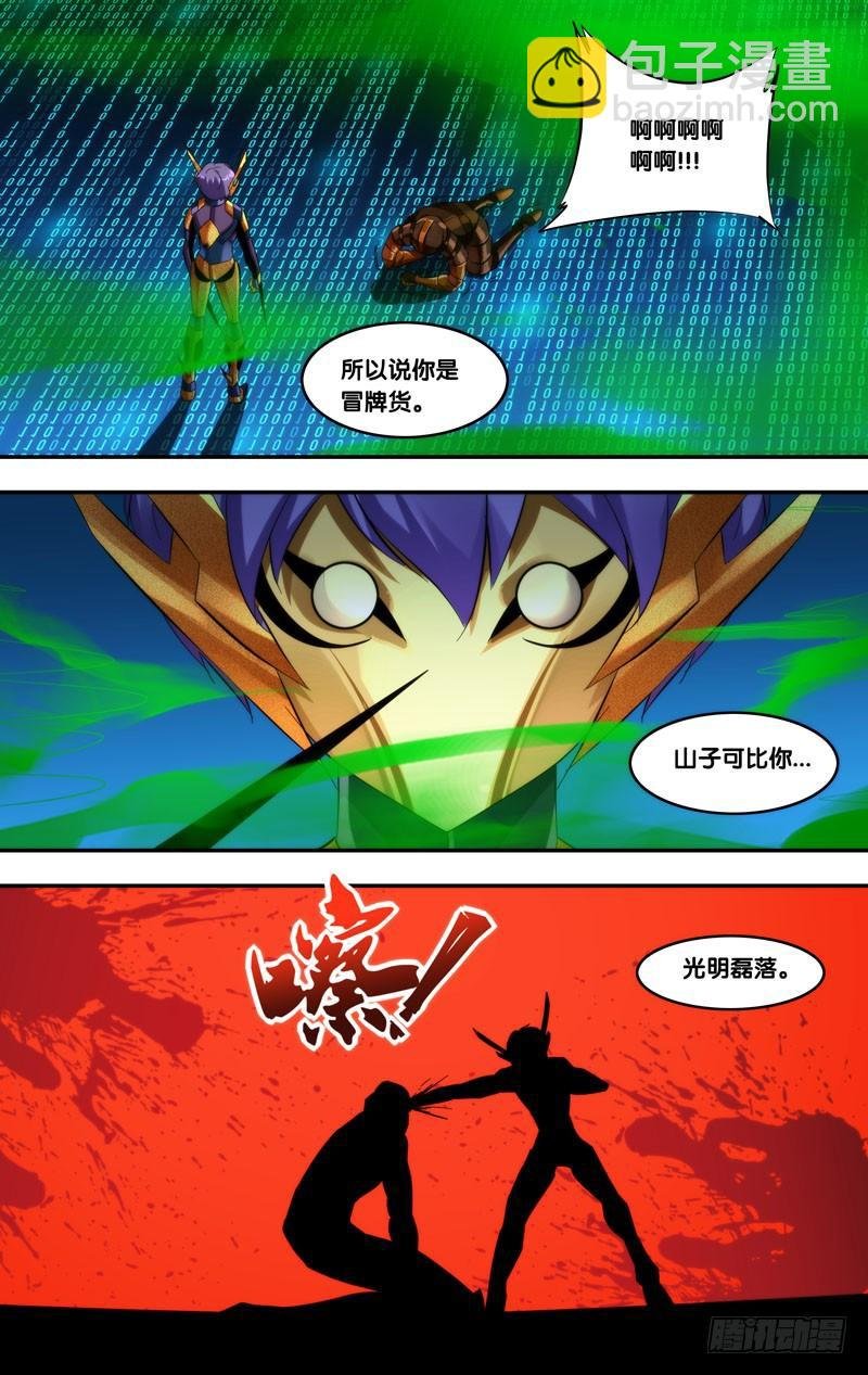 261.游戏规则
