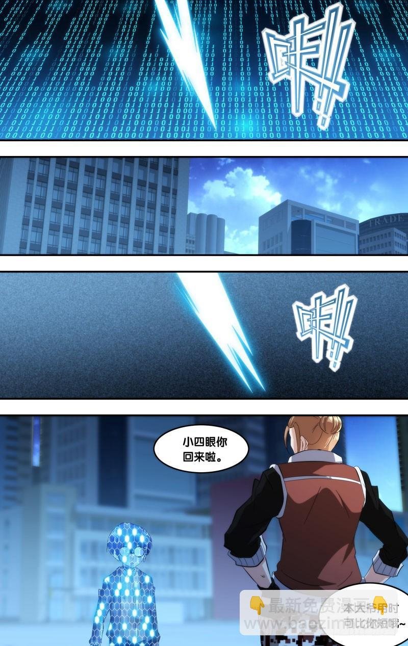 261.游戏规则