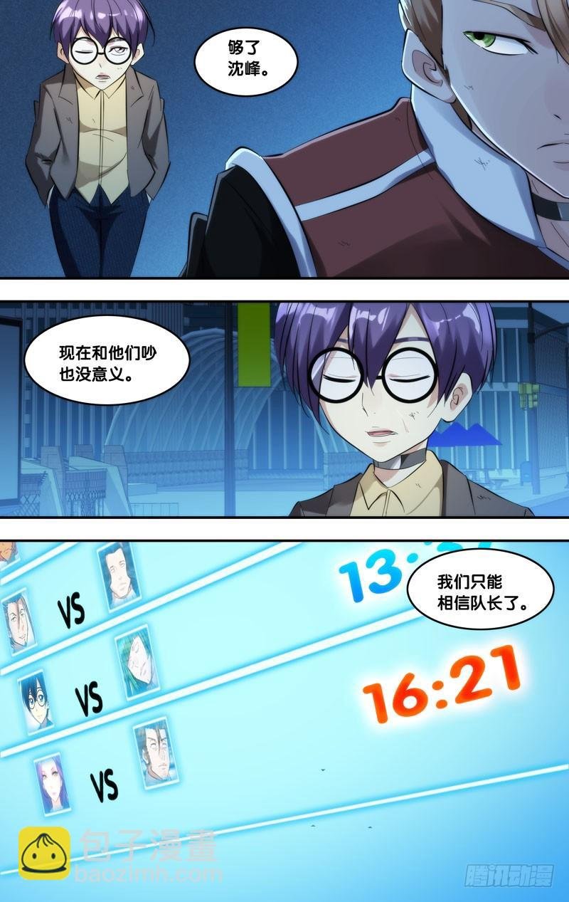 262.药丸