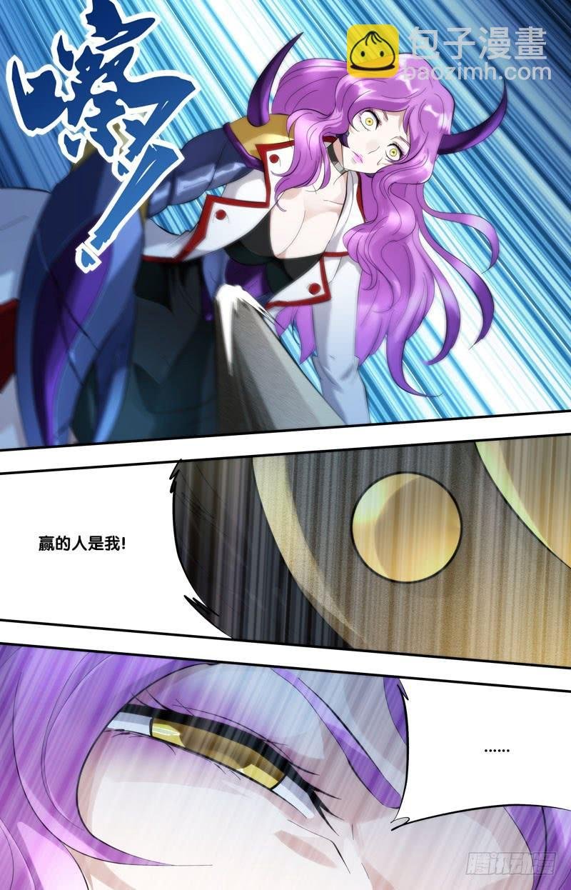 262.药丸
