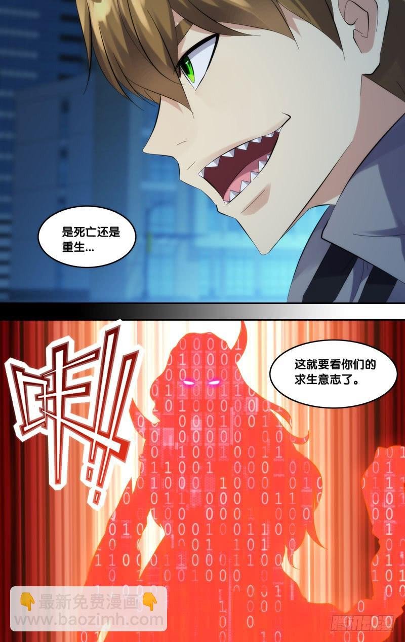 262.药丸