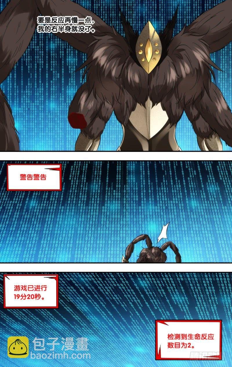 263.系统警告