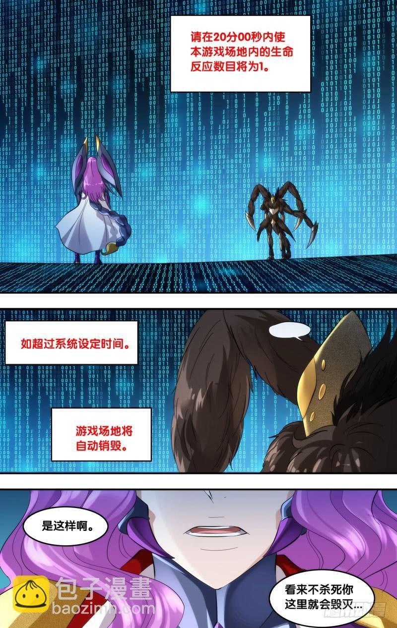 263.系统警告