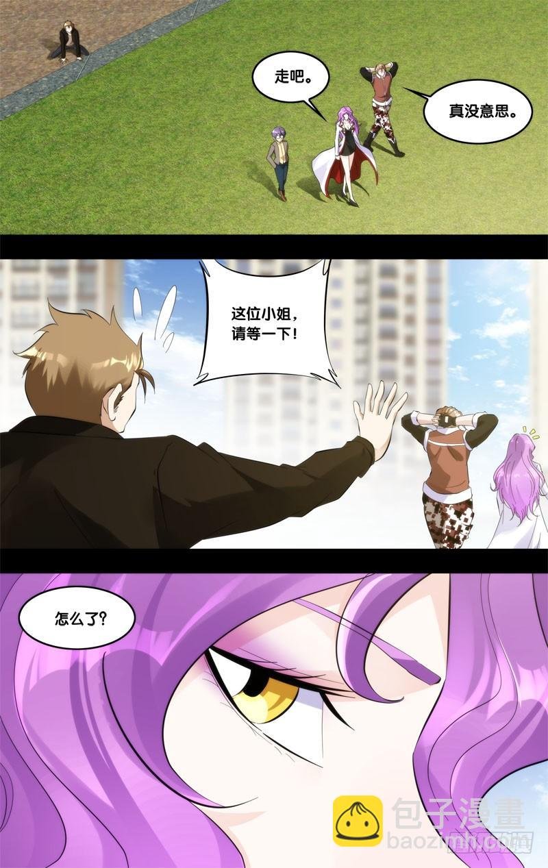 264.初次相遇