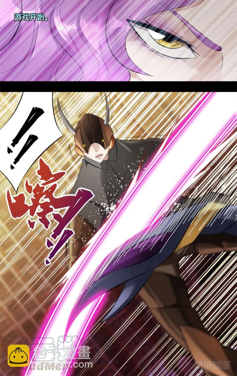 264.初次相遇
