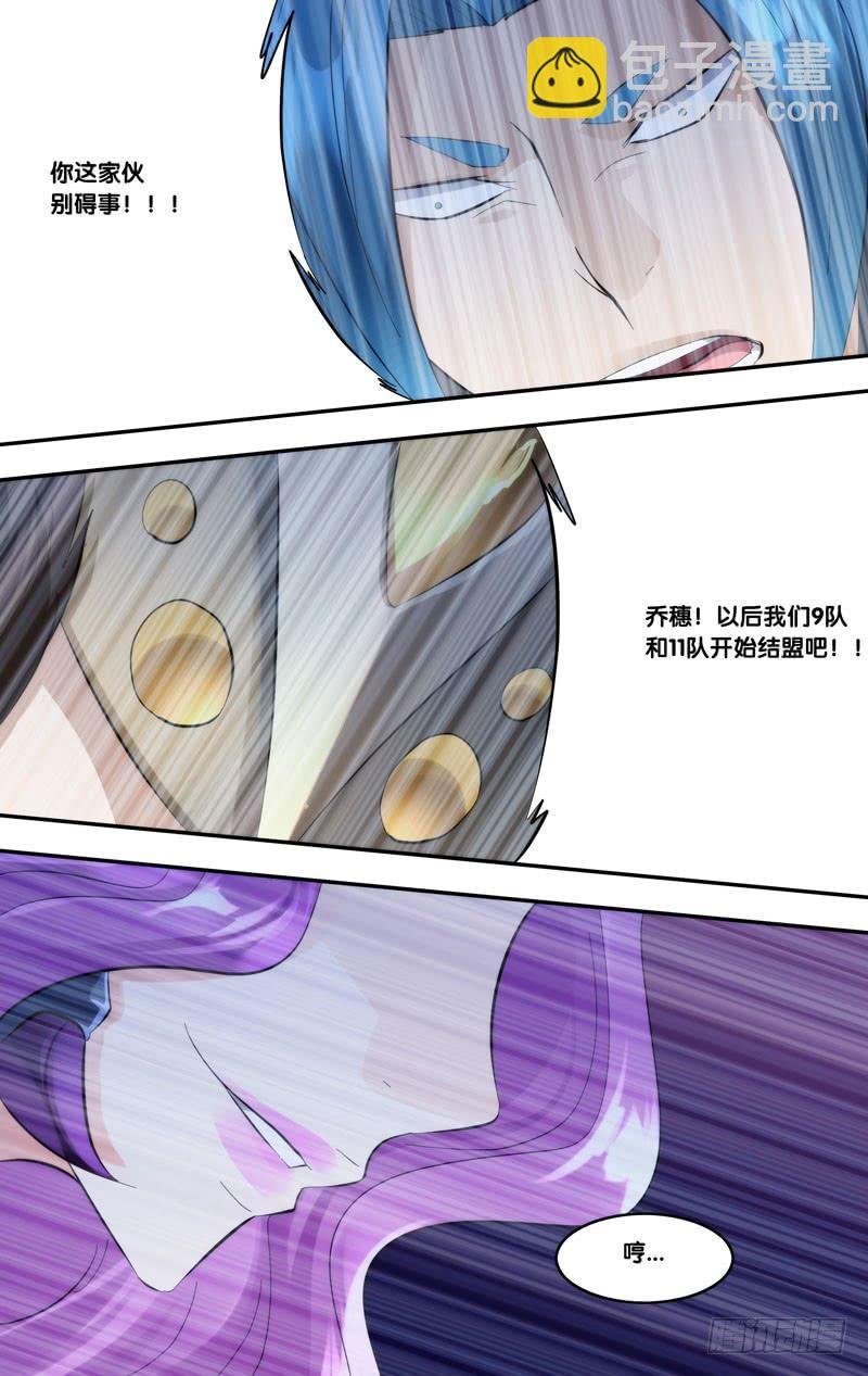 265.做我女朋友吧