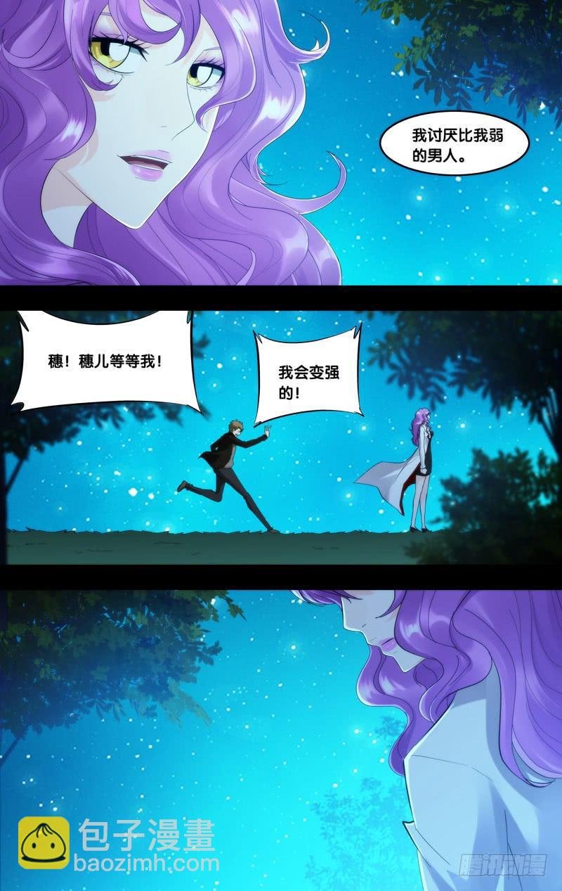 265.做我女朋友吧