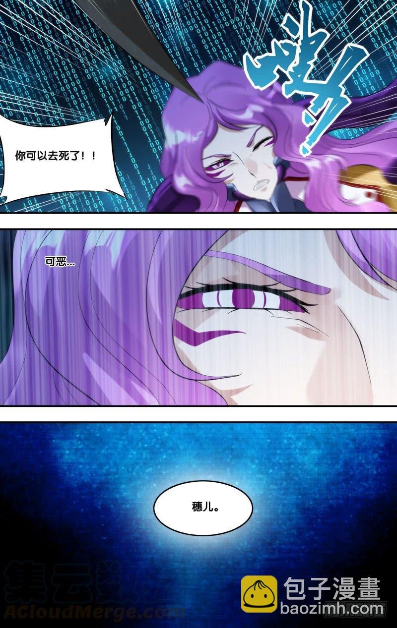 265.做我女朋友吧