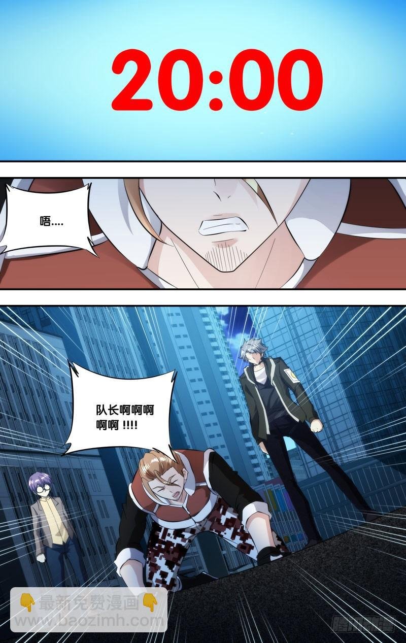 266.永别了，穗儿