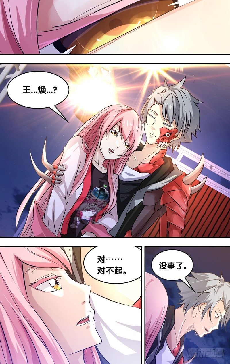27.刺