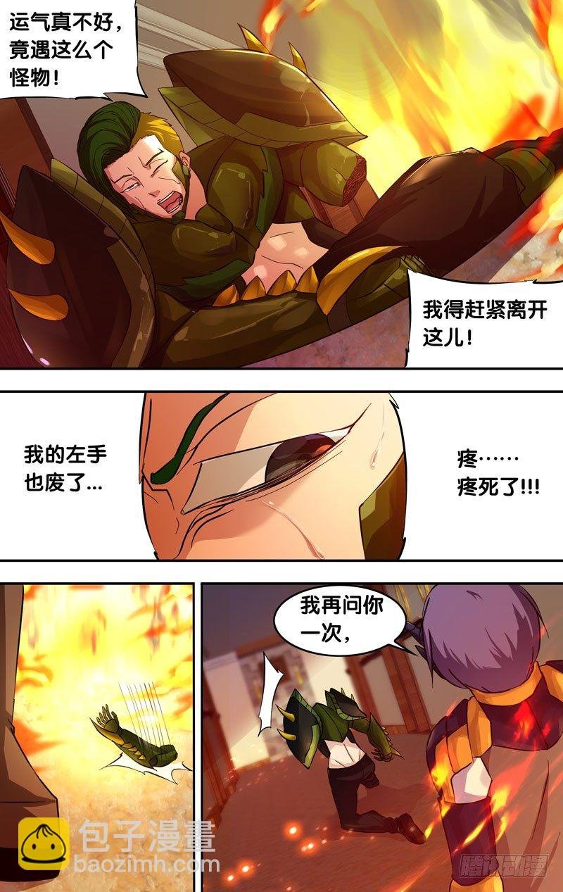 27.刺