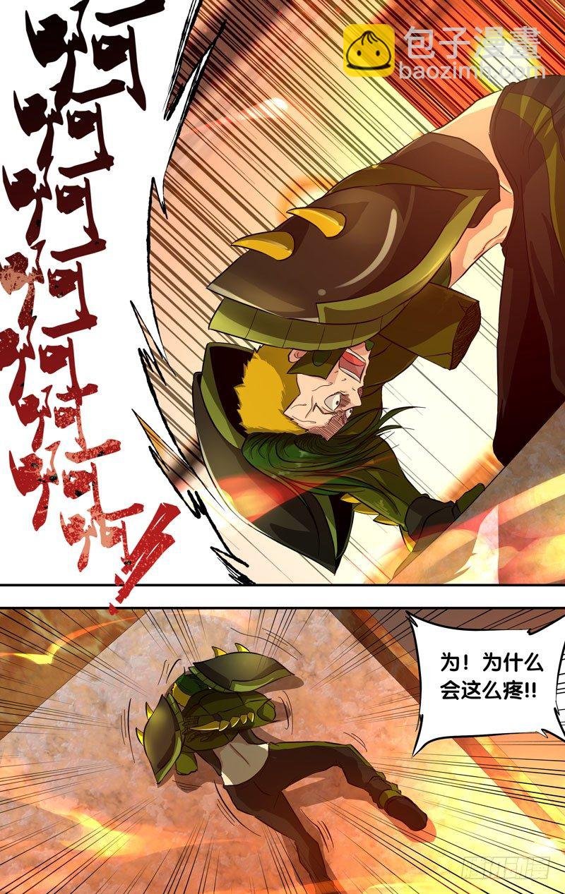 27.刺