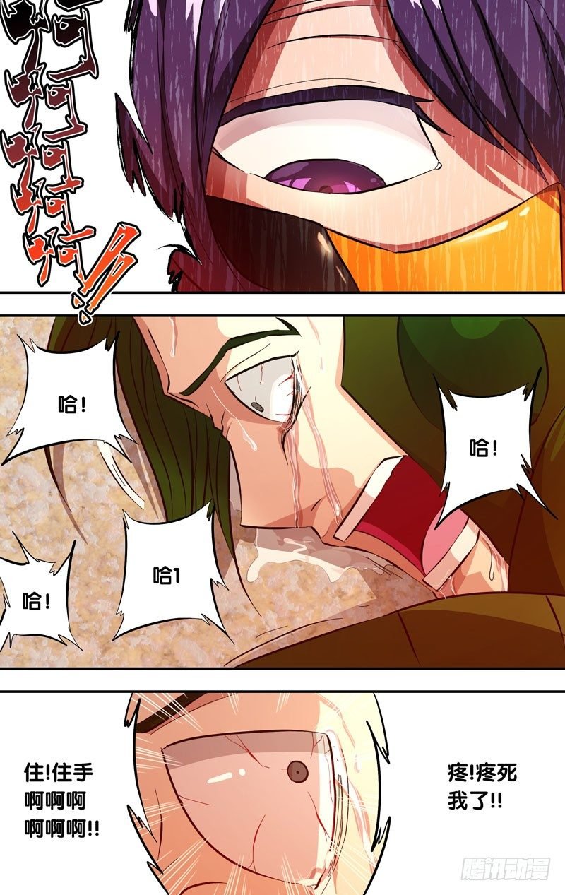 27.刺