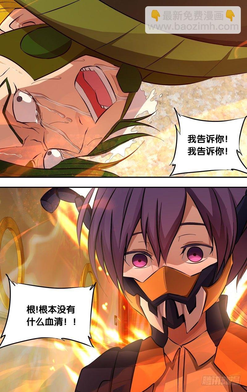 27.刺