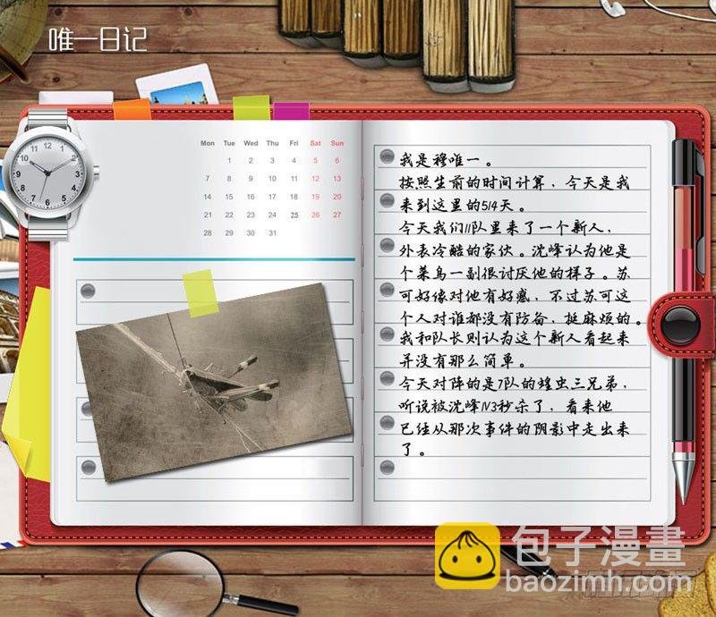 27.刺
