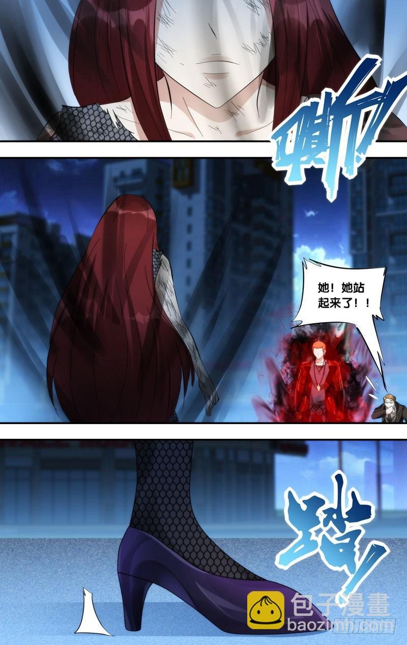 267.捉鬼