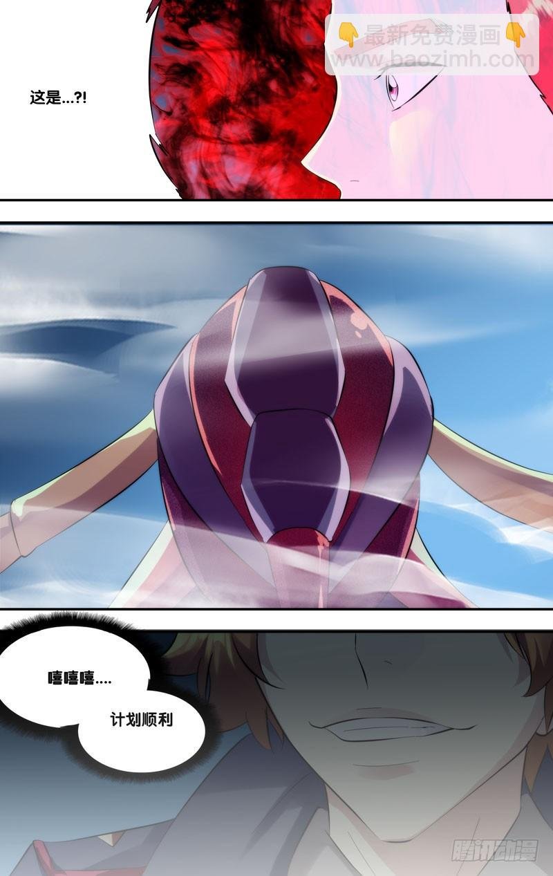 267.捉鬼