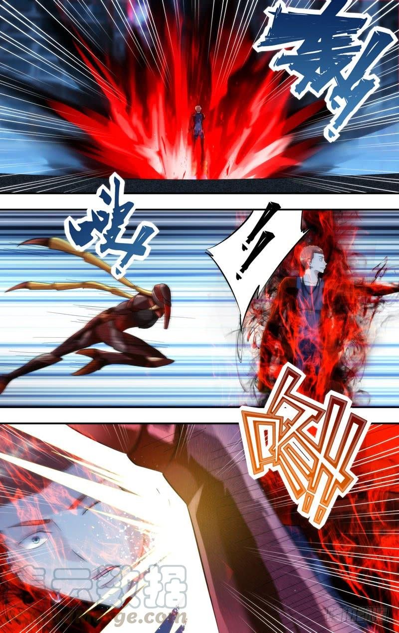 267.捉鬼