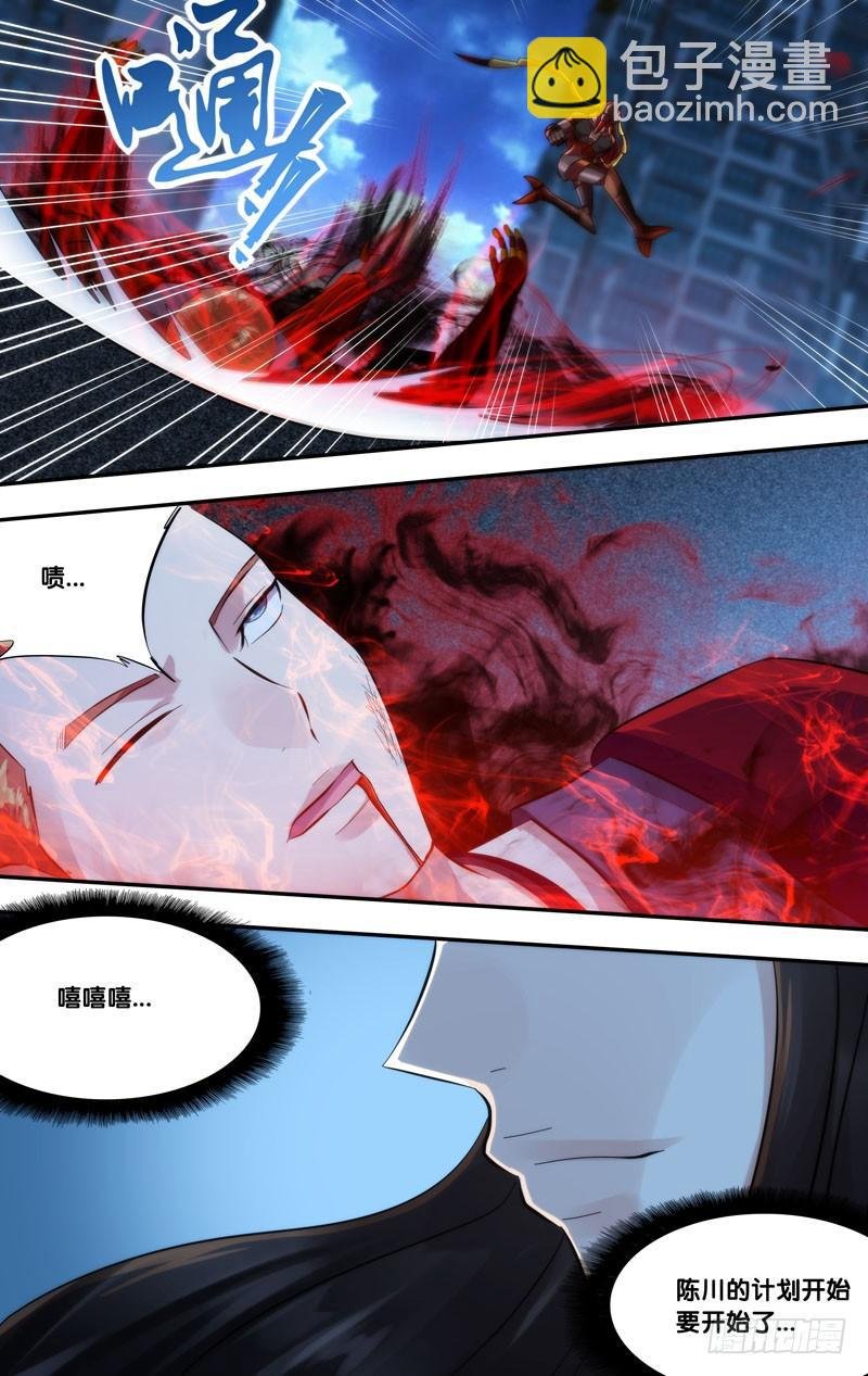 267.捉鬼