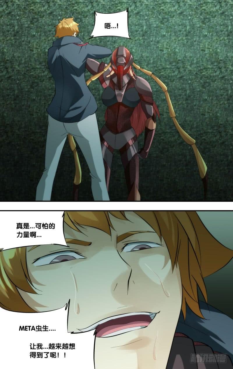 269.鬼脸
