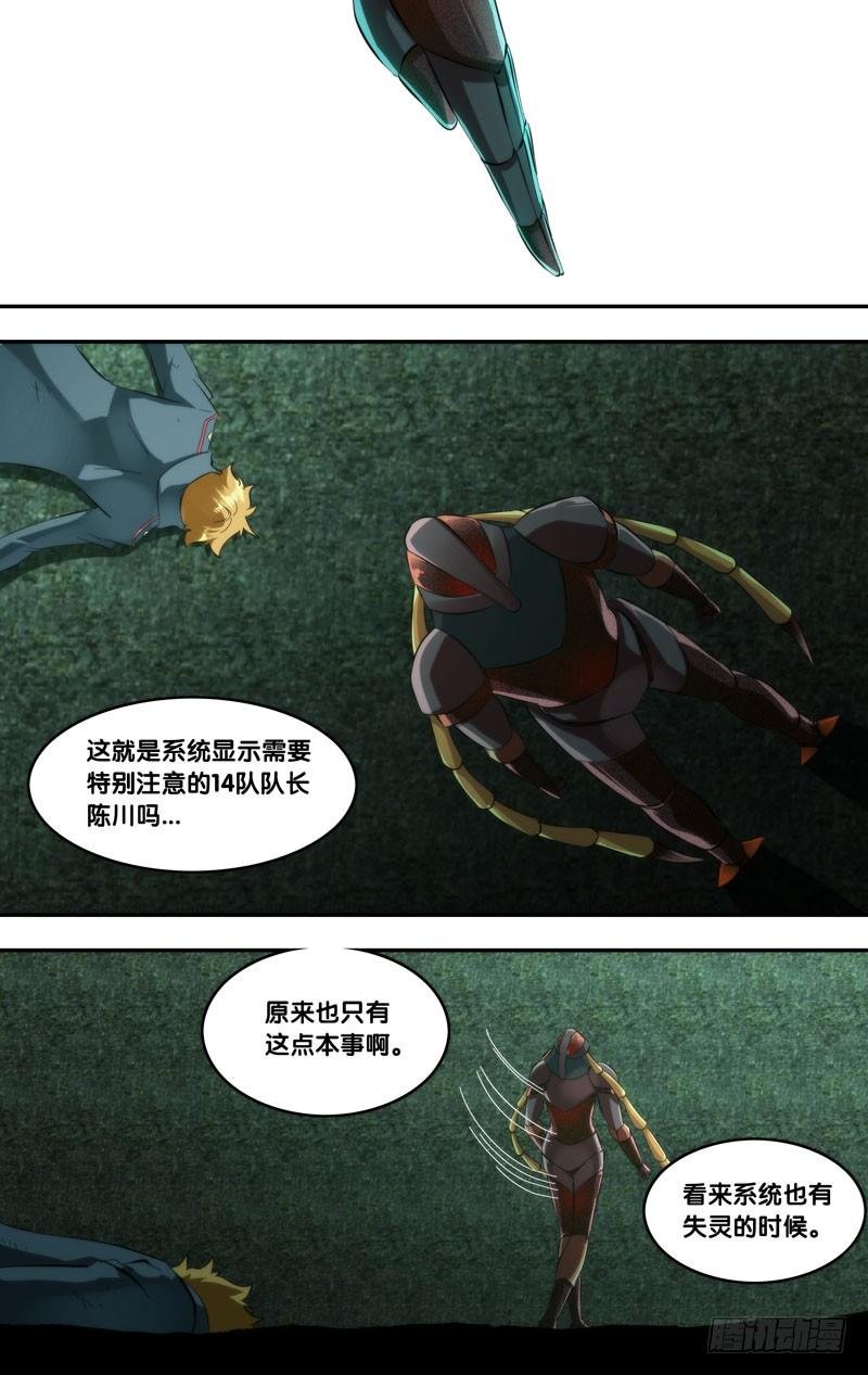 269.鬼脸