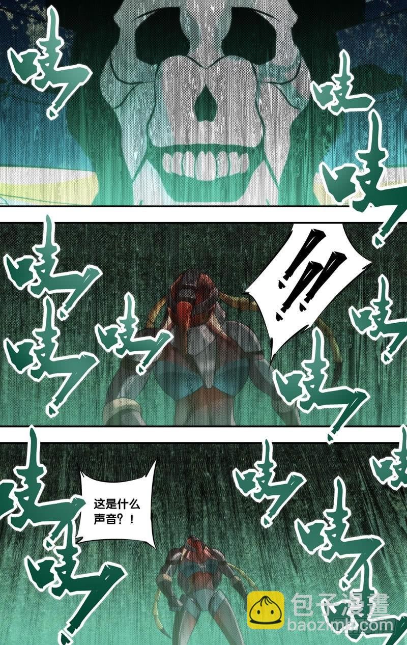 269.鬼脸