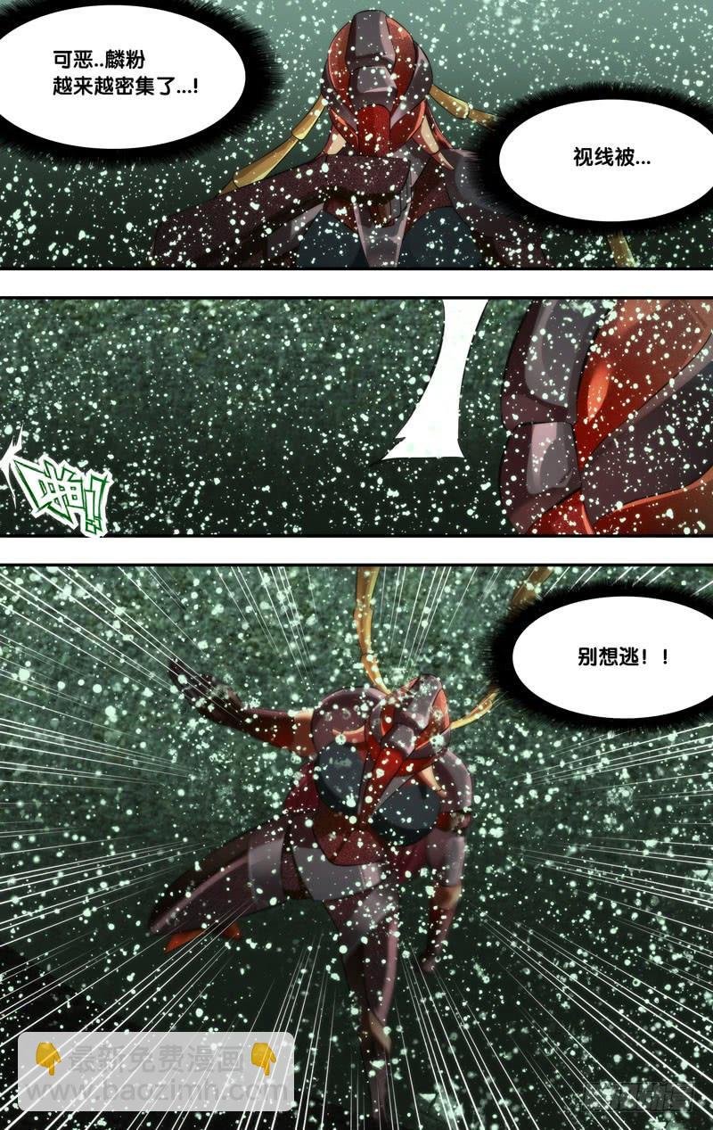 270.死亡陷阱