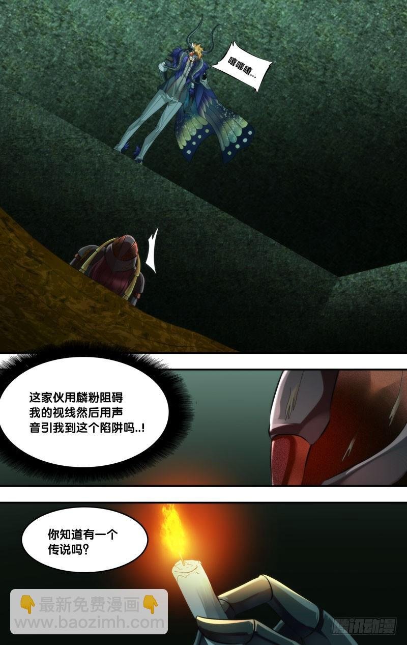 270.死亡陷阱