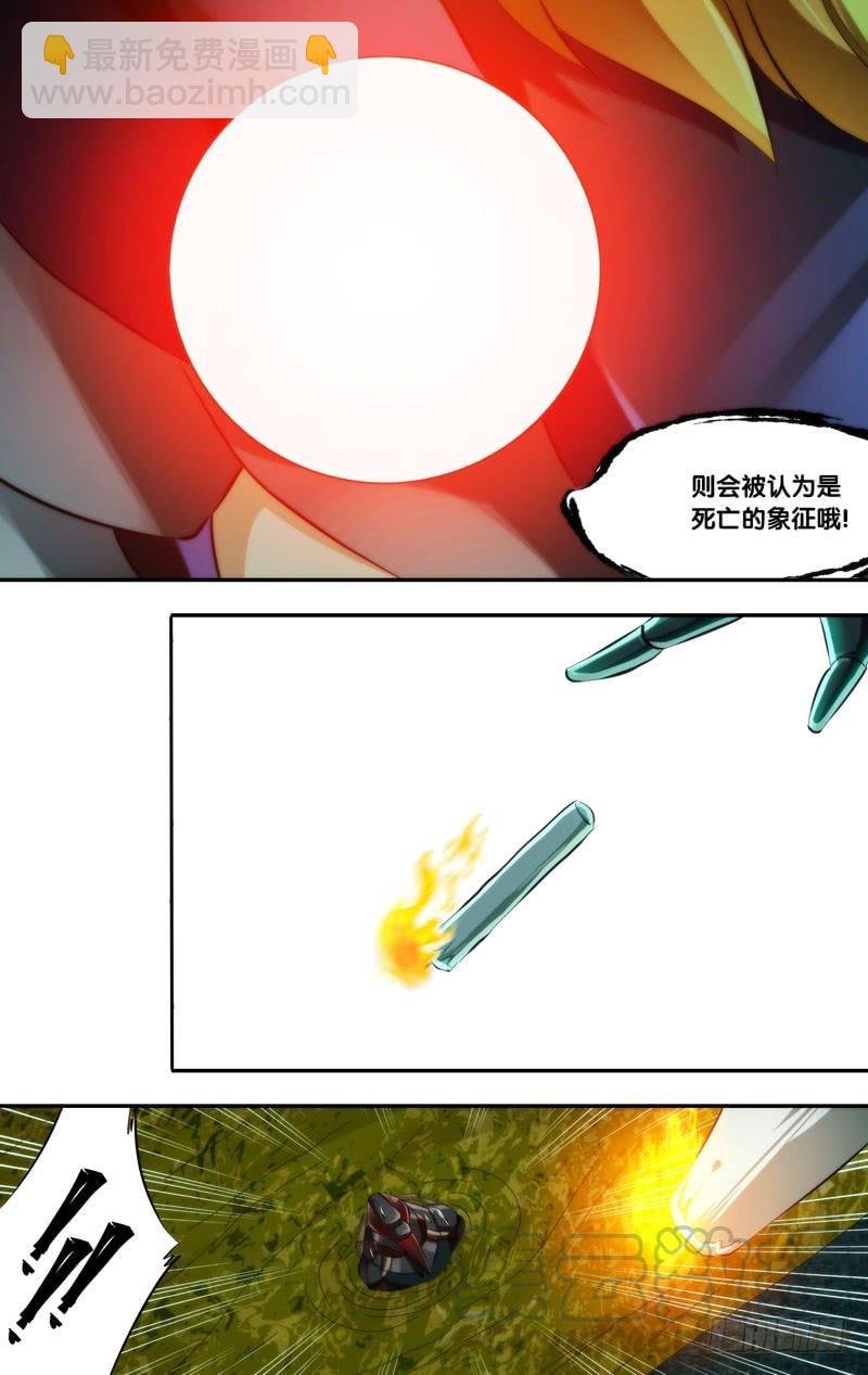 270.死亡陷阱
