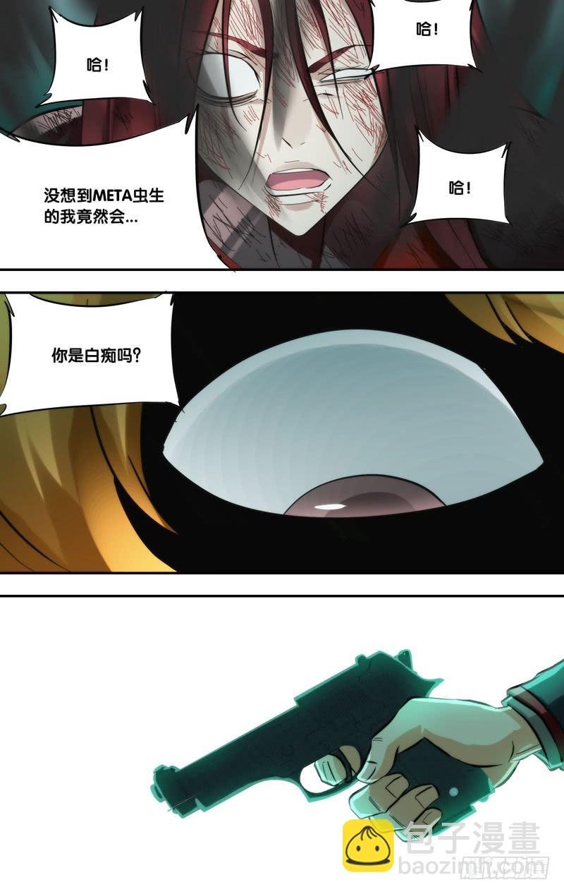271.送人头