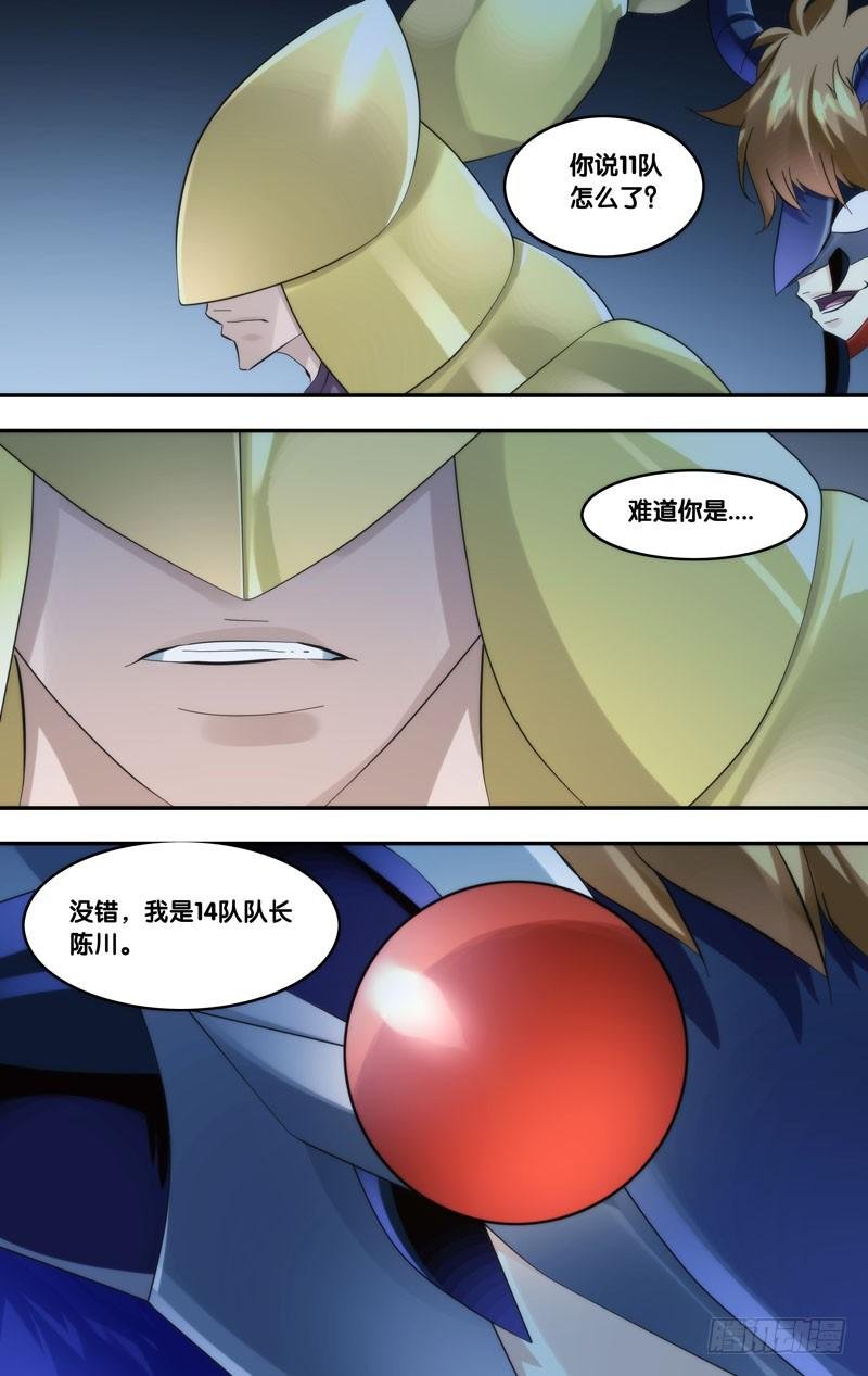 272.危险人物