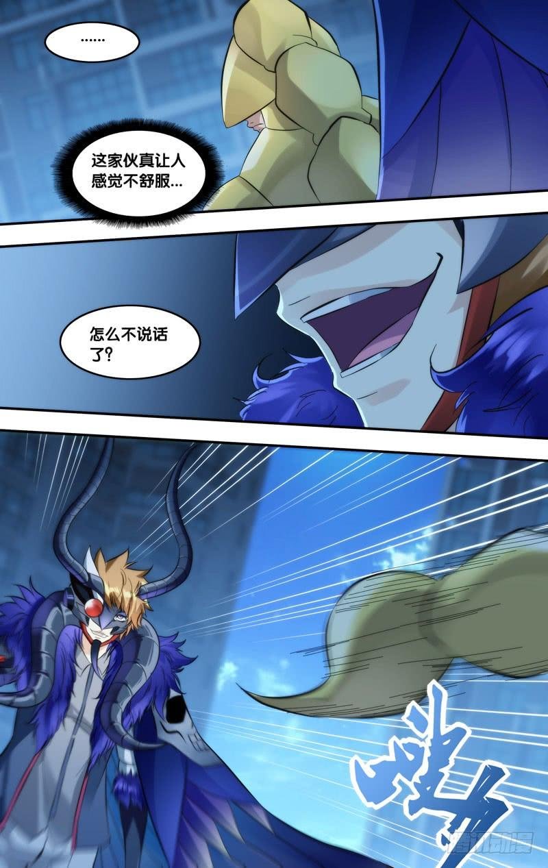 272.危险人物