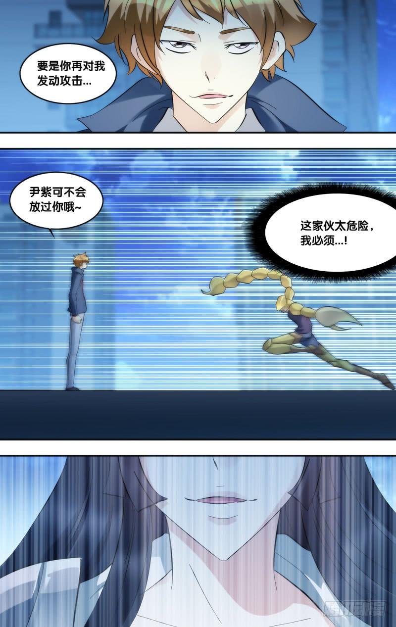 272.危险人物