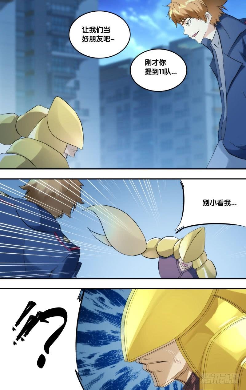 272.危险人物