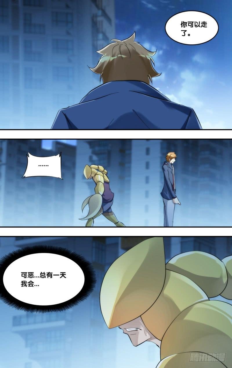 272.危险人物