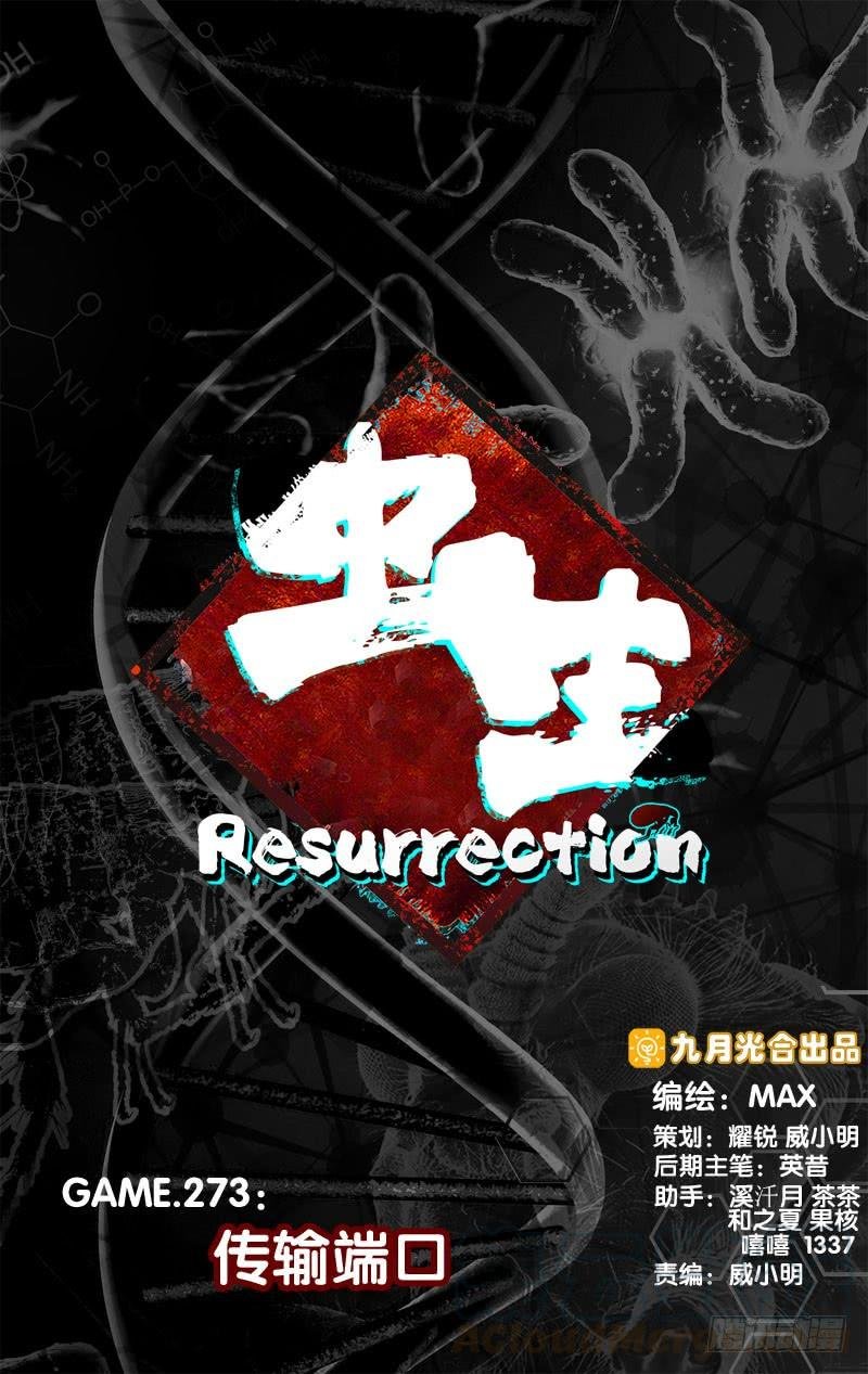 273.传输端口