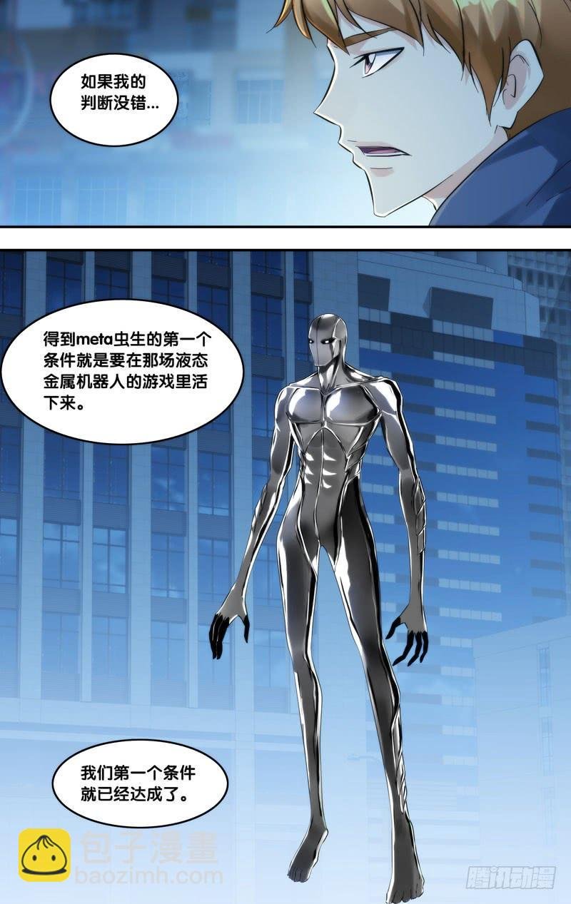 273.传输端口