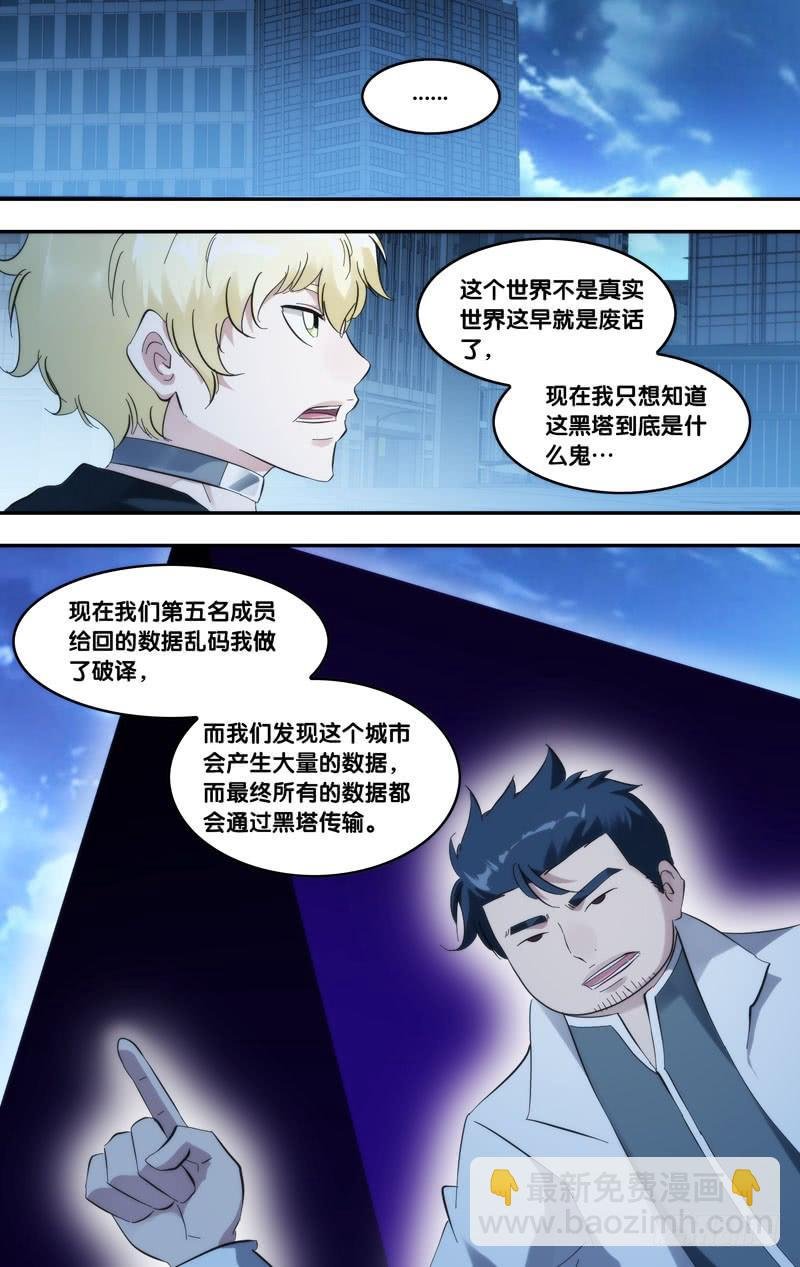 273.传输端口